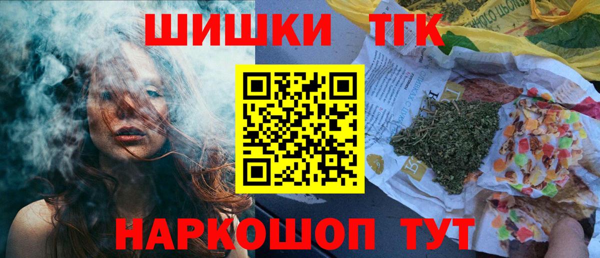 Конопля OG Kush Брянск