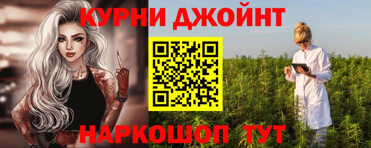 Бошки марихуана SATIVA & INDICA Брянск